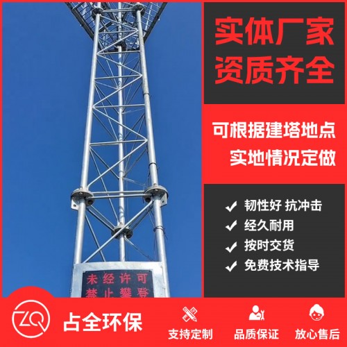 測風塔
